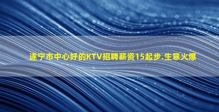 重庆酒吧招聘